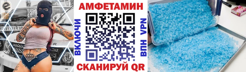 omg ссылка  Глазов  Амфетамин 97% 
