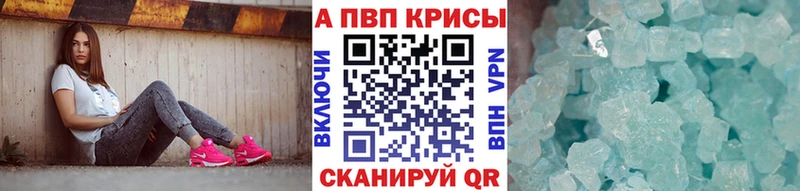 магазин  наркотиков  Глазов  Alpha-PVP СК КРИС 
