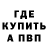 КЕТАМИН VHQ Alesya Mamzur