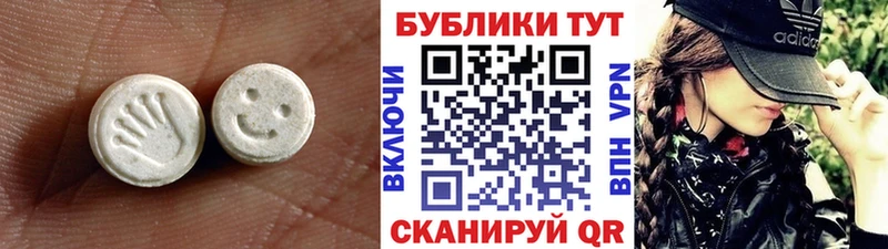 ЭКСТАЗИ mix  Глазов 