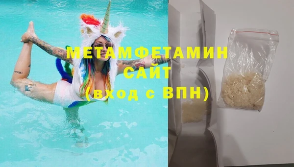 2c-b Бугульма