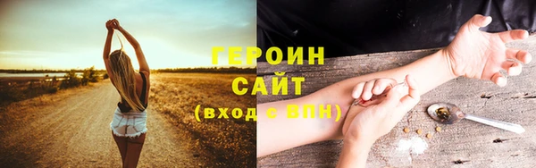 2c-b Бугульма