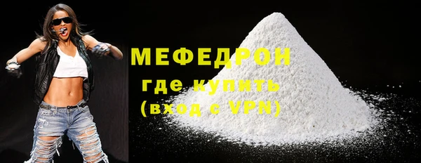 прущая мука Покровск