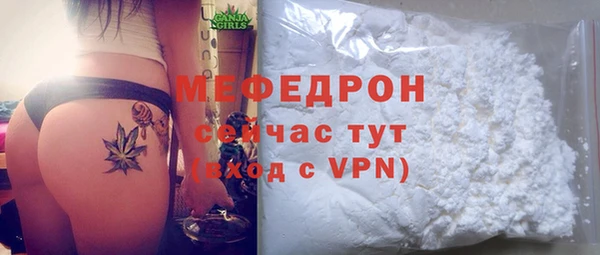 марихуана Бронницы