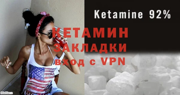 МДМА Покачи