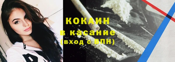 марихуана Бронницы