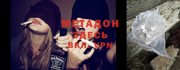 марихуана Бронницы