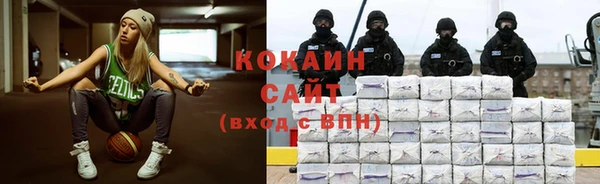 2c-b Бугульма