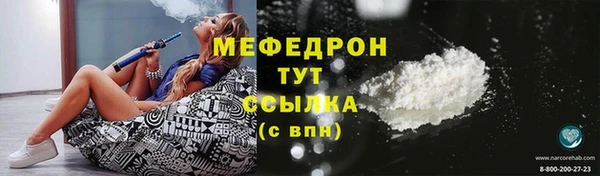 2c-b Бугульма