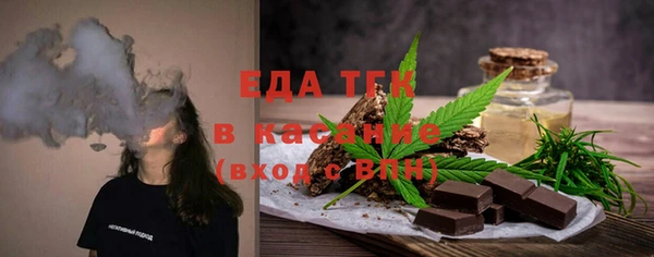 ALPHA-PVP Бородино