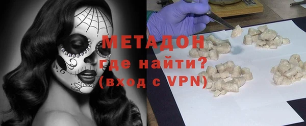 ALPHA-PVP Бородино
