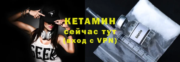 ALPHA-PVP Бородино