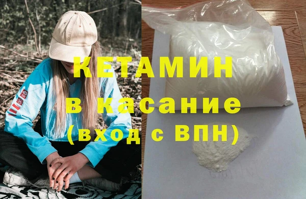 ALPHA-PVP Бородино