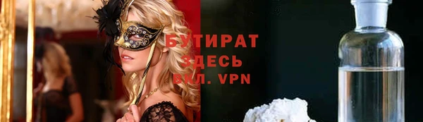 2c-b Бугульма
