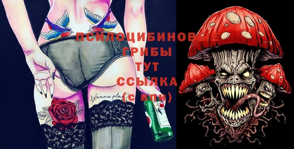 2c-b Бугульма