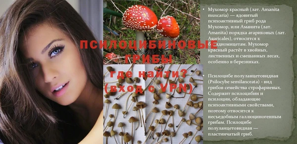 марихуана Бронницы