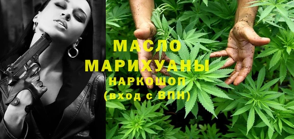 2c-b Бугульма