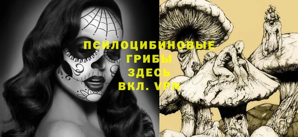 марихуана Бронницы