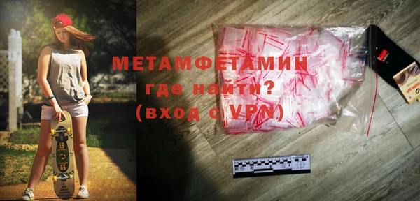 2c-b Бугульма