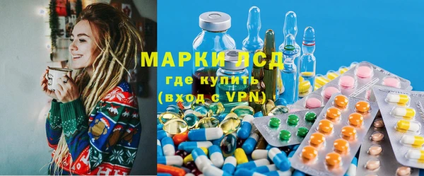 ALPHA-PVP Бородино