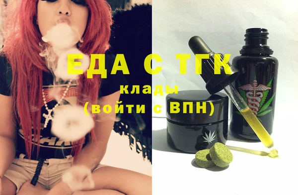 ALPHA-PVP Бородино