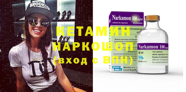 прущая мука Покровск