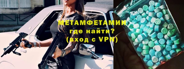 2c-b Бугульма