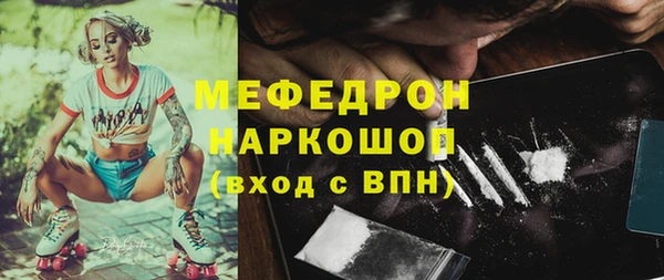марихуана Бронницы