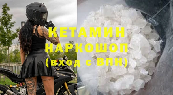 марихуана Бронницы