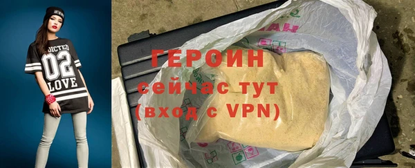 ALPHA-PVP Бородино