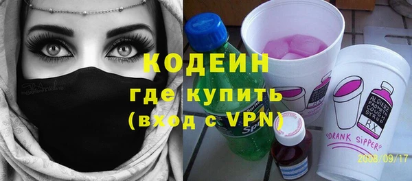 ALPHA-PVP Бородино