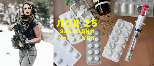 марихуана Бронницы