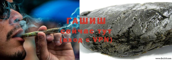 марихуана Бронницы