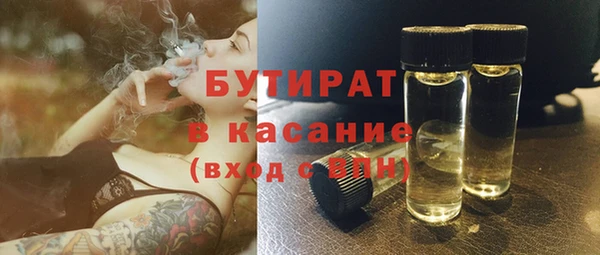 ALPHA PVP Покров