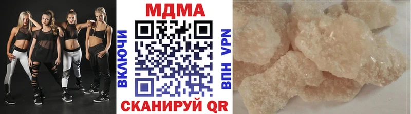 MDMA молли  цена   Глазов 