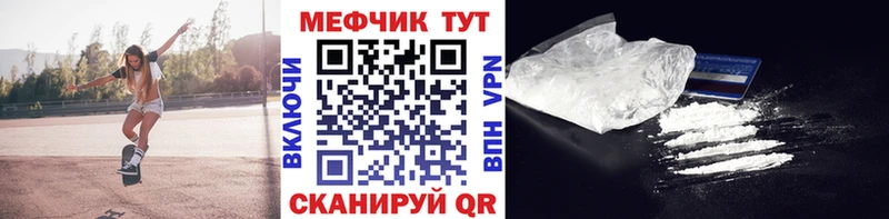 цена наркотик  Глазов  мега как зайти  Мефедрон mephedrone 
