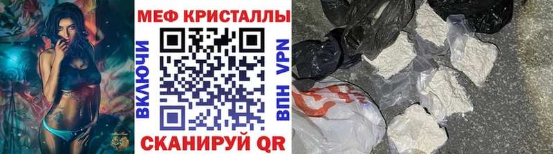 Меф  Глазов