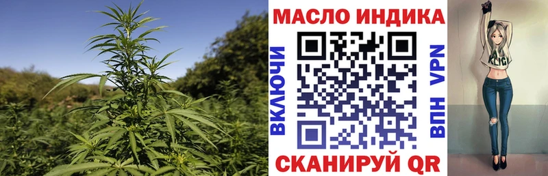 ТГК Wax  blacksprut как войти  Глазов 