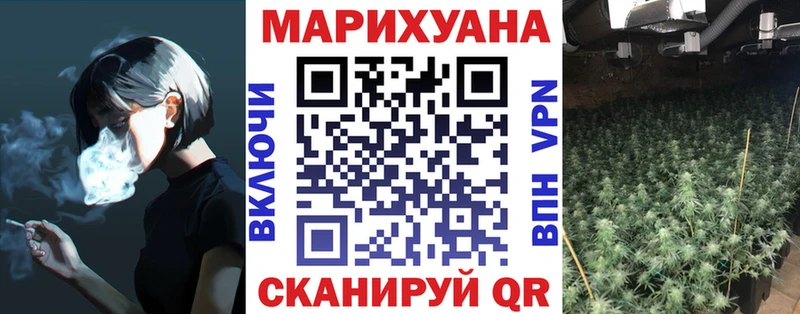 Бошки Шишки семена  наркошоп  Глазов 